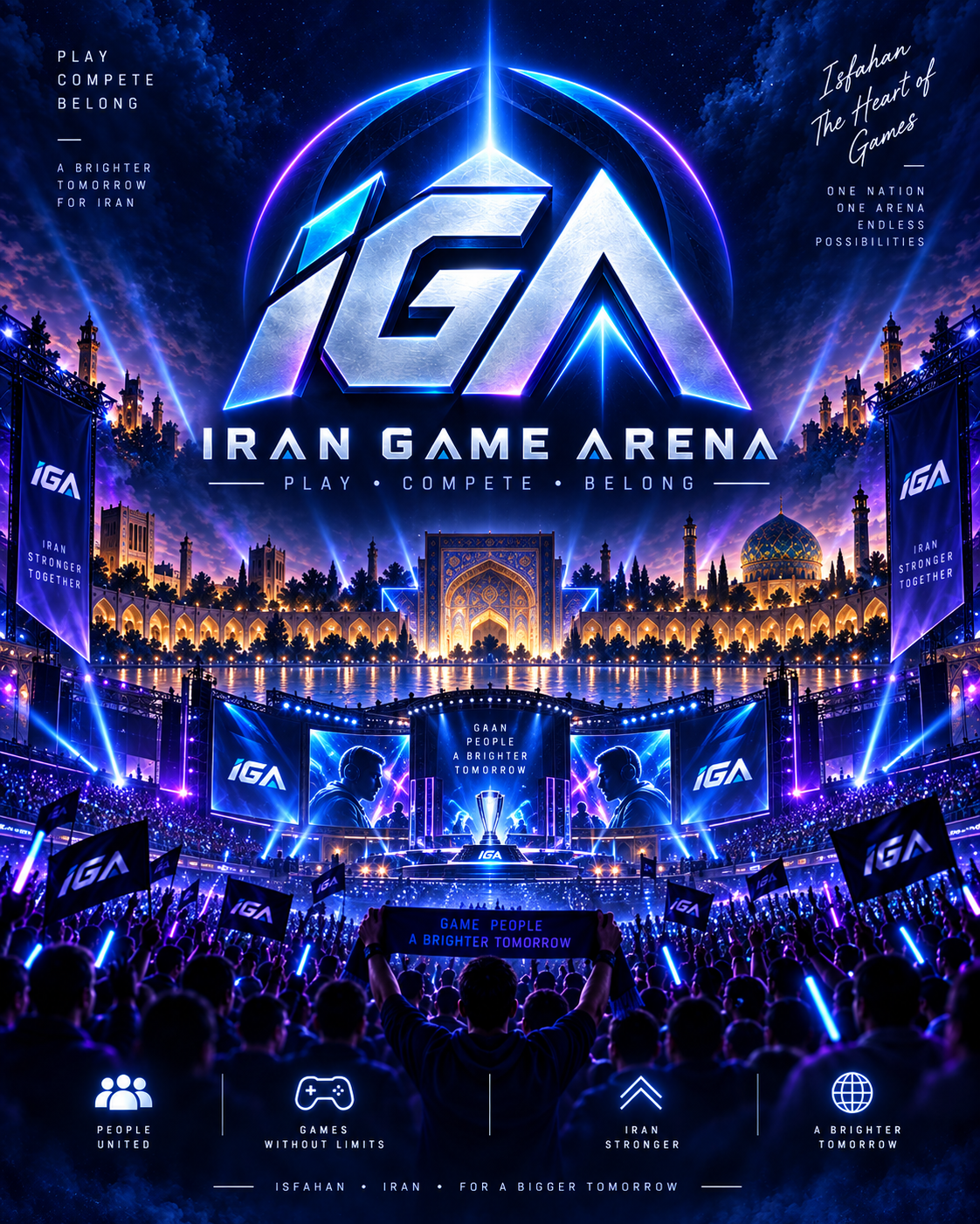 استیج اصلی Iran Game Arena در اصفهان